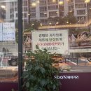 김병찬과자점 네이버블로그