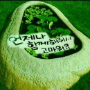 ** 나이 ** 이미지