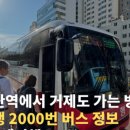 그린힐모텔 이미지