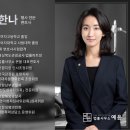 법률사무소생명 이미지