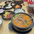 정드림흑염소 파주금촌점 이미지