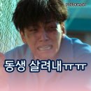 덕수고시원 | 지창욱 동생 사망 조각도시2화 리뷰 가족 건드는 건 아니지..