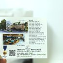 설봉건강원
