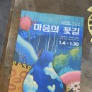 꿈을그리는나무미술학원