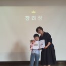지혜샘지역아동센터 이미지