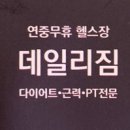 유마트 이미지