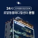 아이펫동물병원 이미지
