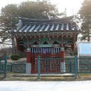 열녀 광산김씨 정려 이미지