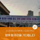 자양1동주민센터 이미지