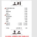 차이나칸