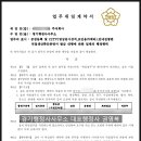 보안컨설팅&행정사사무소 이미지