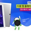 탭플레이 - 광진구 면목로 131 | 탭플레이