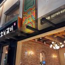 직접구워주는갈비