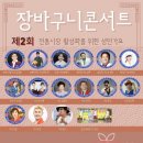 (주)우신엘리베이터