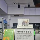 버디스크린골프방 | 장안동스크린골프, 장안동 골프장 버디스크린 골프존 방문 후기