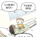 강쥐세상 이미지