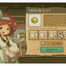 미양농장 이미지