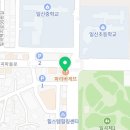 파리바게뜨(일곡자연마을점) 이미지