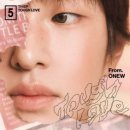 온유(샤이니) / Tough love (원key C) mr 이미지