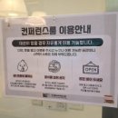 이석영뉴미디어도서관 4층 이미지