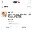 레미의뜰