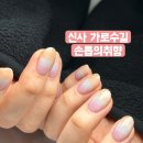 주쌤네일