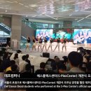 서울특별시 에스플렉스센터 이미지
