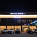 용이동 소로 3-363 | 평택 샤브샤브 무한리필 안성스타필드 맛집 용이동 샤브20 평택점 :-)