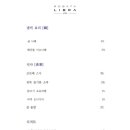 로바타라이브라카운터