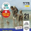 엑셀2016 기본 이미지