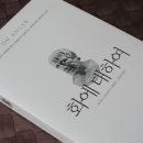 유신태권도장 이미지