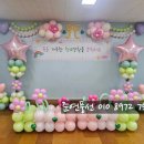 일산동중학교 이미지