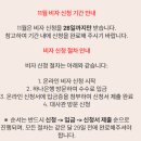 LA PC방 | [남미 여행]볼리비아 비자 발급 ,온라인 신청, 대사관 방문 및 반려 후기