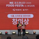 경진푸드 이미지