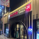 원당감자탕 마포본점 | 공덕역 24시간 맛집 마포 원당감자탕 솔직 후기(내돈내산)