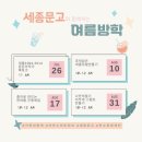세종문고 이미지