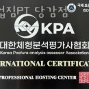 태을의원 이미지