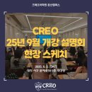 신화영어어학원
