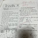 원봉중학교 이미지