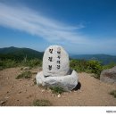 2019년 6월 2일(일) 인제 매봉산-칠절봉 정기산행 갑니다. 이미지