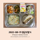 그린야채 이미지