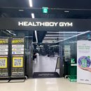 헬스보이짐PT&필라걸 광교점 | 전문 트레이너의 세심한 케어와 해외 명품 머신으로 만족도 높은 광교 헬스보이짐앤필라걸 광교점 후기