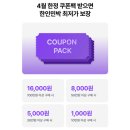미주민박 이미지