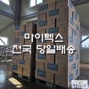 문텍스 이미지