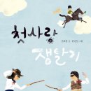 도서출판 명문