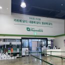 오시리아약국 네이버블로그