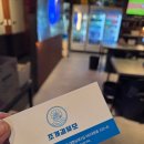 칠성상가시장 | 대구조개구이 대구 북구 대현동 칠성시장 맛집 조개걸윷모 본점