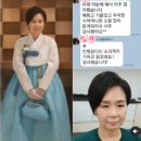 강남 청담 혼주메이크업전문 비바이준이