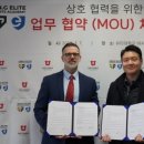 젠지이스포츠글로벌아카데미