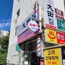 동광로12가길 6 이미지